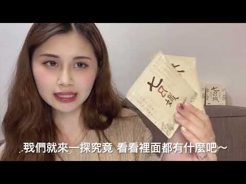 簡單喝一杯茶 提高代謝循環 趕快跟上 輕鬆喝維持體態的秘密吧！