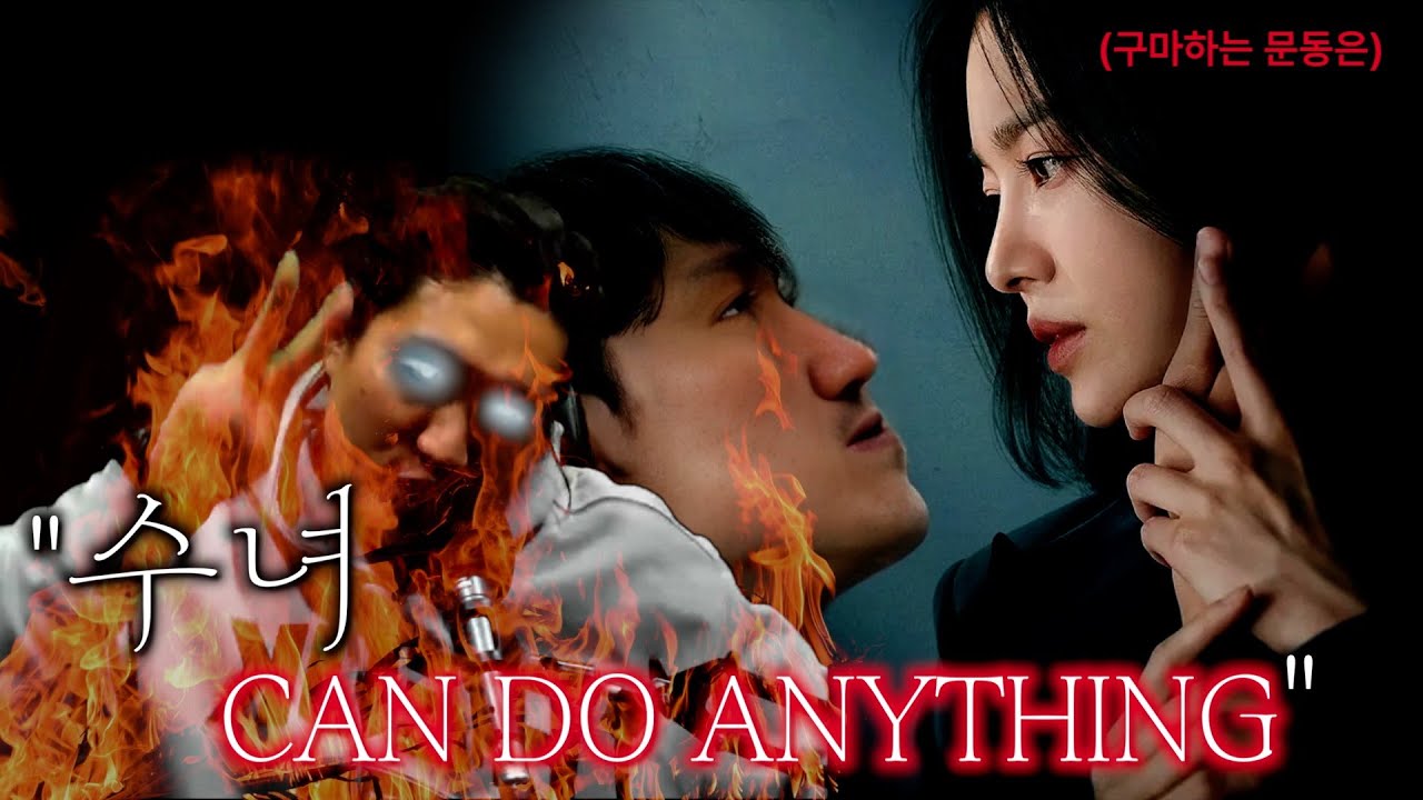 '검은 수녀들' 회생방안