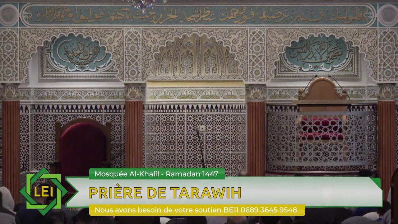 Tarawih 1447/2026