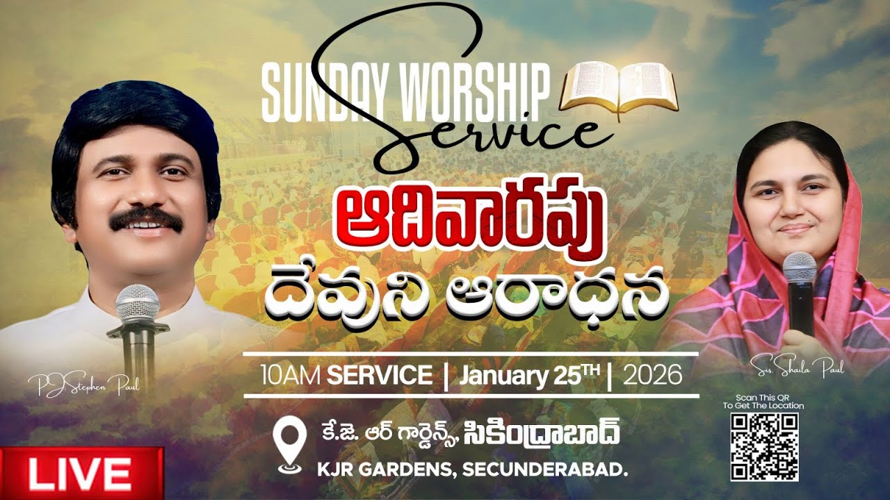 Jan 25th, Life Changing Sunday Service 