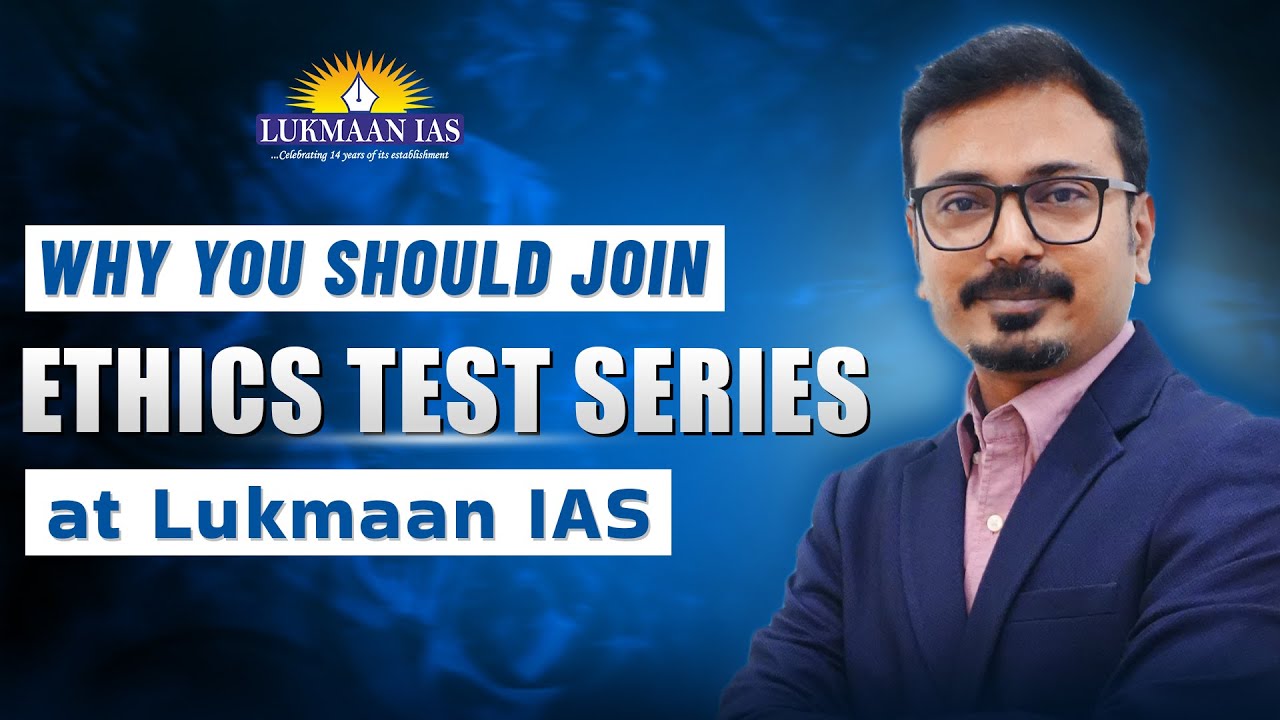 Why You Should Join Ethics Test Series At Lukmaan IAS?