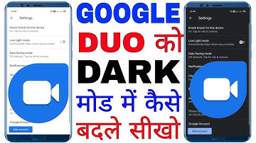GoogleDuo ko dark mode mein Kaise badlen।। how to enable dark theme on Google duo
