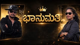 ಭಾನುಮತಿ | bhanumati kannada rap song | kannada rap |#youtube #rap