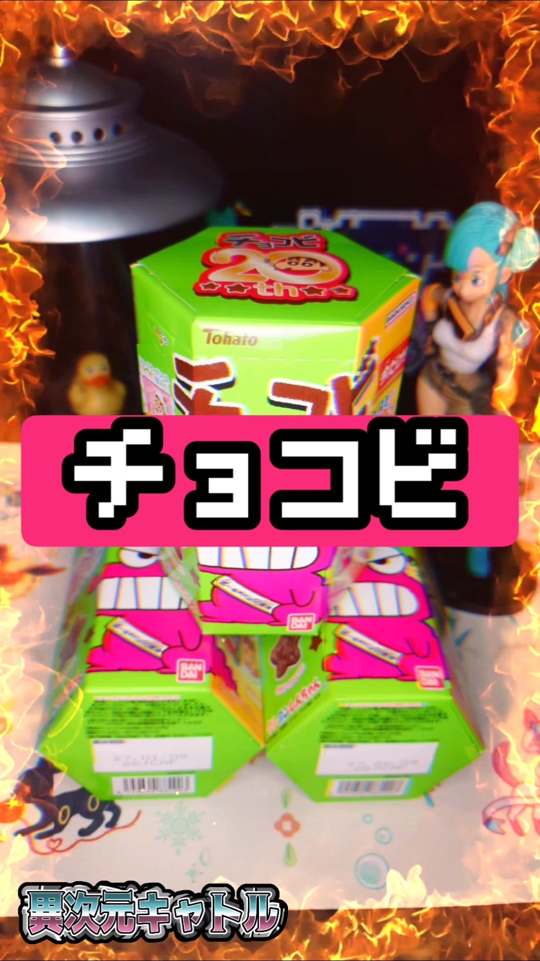 Chal 436 [Chocobi] Chocobi / 
