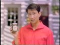 1997年（平成9年）CM　三基商事「ミキプルーン」_中井貴一