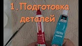 5. Качающееся крепление головы игрушки - YouTube
