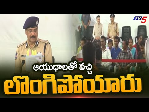 DGP Shivadhar Reddy Briefs Media Over 37 Maoists Surrendered In Telangana || TV5 News - TV5NEWS