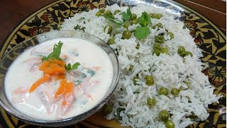 Fragrant Peas Pulao with Carrot Raita | Delicious Easy Peas Pulao with Carrot Raita