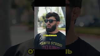 Арман Царукян стал Миллиардером #shorts #youtube #interview #fighter #armantsarukyan #интервью #боец