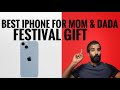 BEST iPhone for🧑‍🦳 PARENTS 👨‍🦳| GIFT this festival season!! 🧨