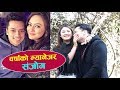 वर्षा महंगी हुँदा संजोगलाई तनाव | Pirati With Barsha Raut and Sanjog Koirala | FOR SEE NETWORK |