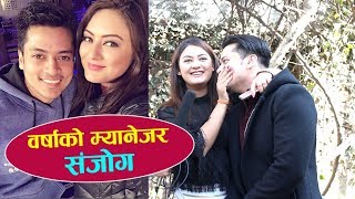 वर्षा महंगी हुँदा संजोगलाई तनाव | Pirati With Barsha Raut and Sanjog Koirala | FOR SEE NETWORK |