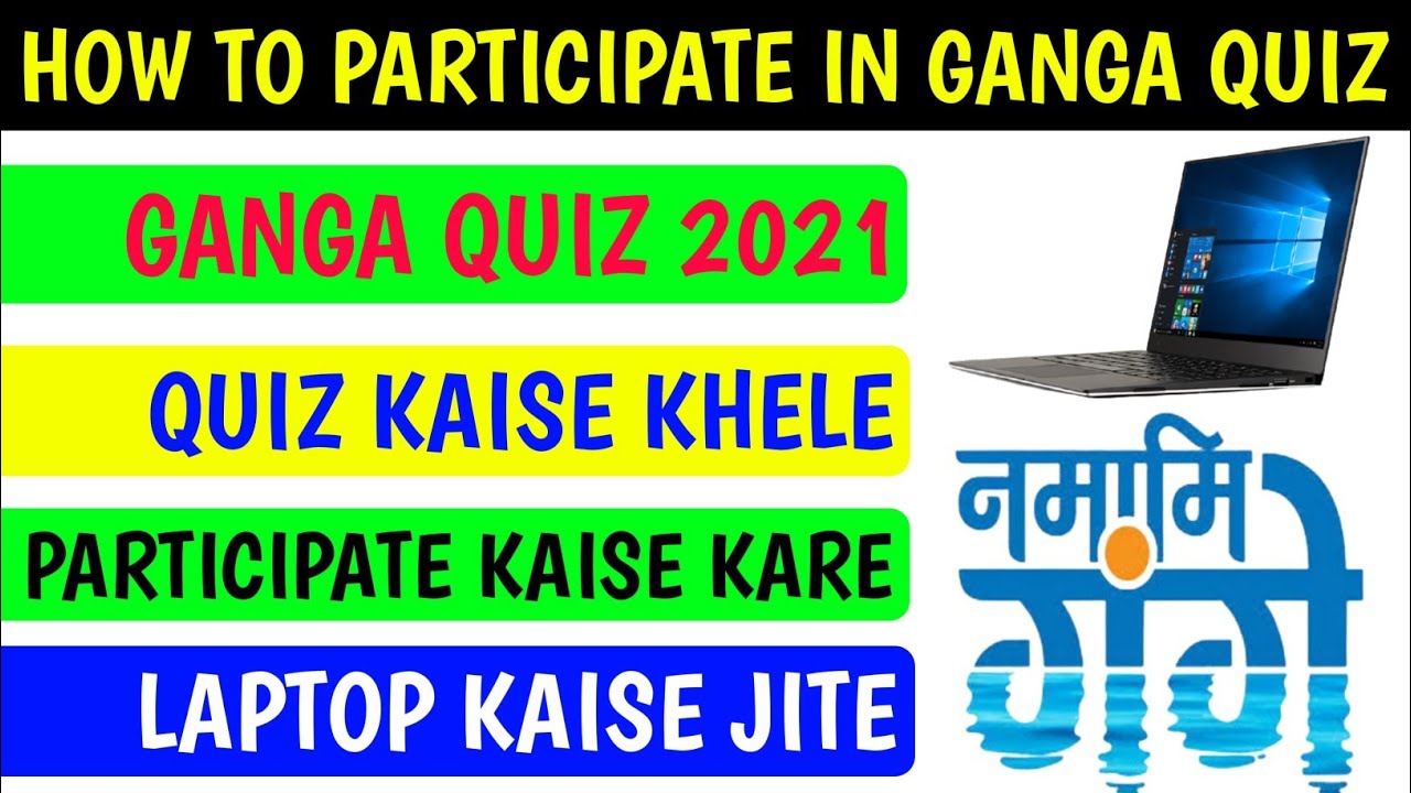 How To Participate In Ganga Quiz 2021 Ganga Quiz Kaise Khele How To Play Ganga Quiz 2021