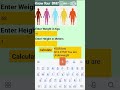 How to create a BMI app?? Details video coming soon. #diabetesapp#shorts#health#education#public