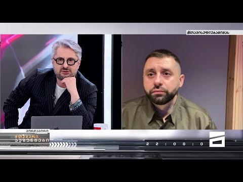 ნიკა გვარამიას ინტერვიუ დავით არახამიასთან | სრული ვერსია