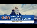 18.02.2023 Всенощное бдение в Феодоровском соборе