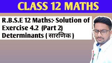 RBSE 12 Maths Solution of question 6/7/8/9 of Exercise 4.2/ #Determinant #सारणिक #rbse_12_maths