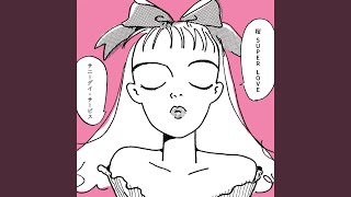 胸いっぱい 歌詞 サニーデイ サービス ふりがな付 歌詞検索サイト Utaten