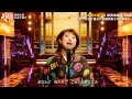 【STAR】水谷千重子「桃色吐息」圧巻の名曲パフォーマンス!