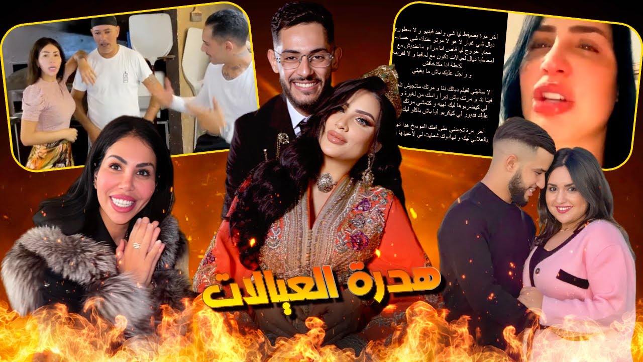 أمجنن عكوزة مغربية.. تيكتوكر عاطياها للجوانات ومغربي مبلي بالبيضة الحبيبة والروينة فتيك توك