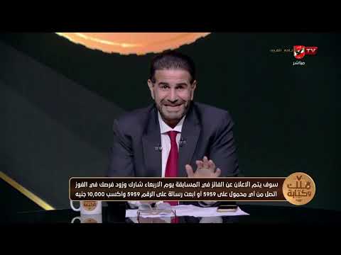 تجربة ملهمة ماذا قال إبراهيم المنيسي عن تجربة أكاديمية محمد السادس بالمغرب ملك وكتابة