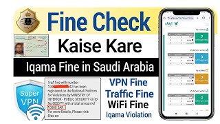 Iqama Fine check ksa ?  How to check iqama Fine in 2026 ?  Efaa.sa 