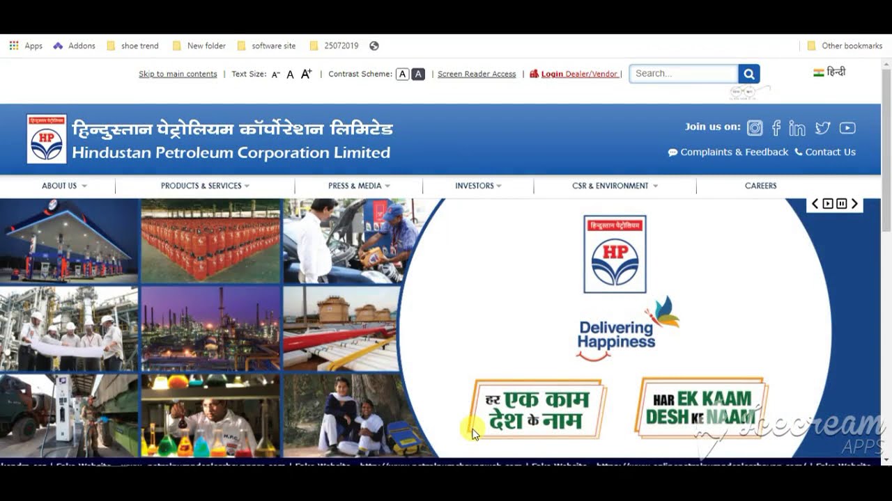 HPCL Engineer Recruitment 2021 |HPCL Engineer Online Form 2021 | HPCL Apply online Form 2021 Vacancy