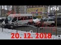 ☭★Подборка Аварий и ДТП/Russia Car Crash Compilation/#768/December 2018/#дтп#авария