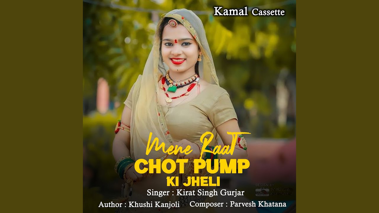 Mene Raat Chot Pump Ki Jheli