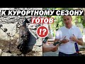 💩 СВЕЖАЯ ПОРЦИЯ ЛЖИ ПО ПЕРВОМУ КАНАЛУ 🤦‍♂️