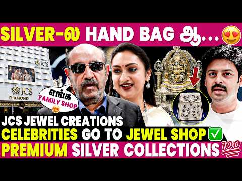 Silver-ல Invest பண்றது தான் Best JCS Jewel Creation Silver Collections | Vijayakumar | Srikanth