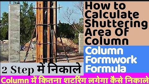 Column Formwork|| how to calculate shuttering area for column|| Bar Bending Schedule|| Site Engineer