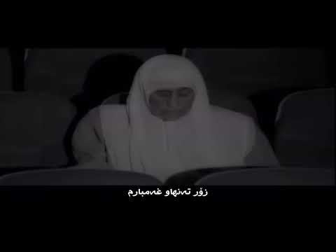 Mahsun Kırmızıgül (annem annem) kurdish subtitle.