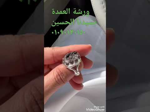 خاتم فضة بحجر بركاني نادر من ورشة العمدة بسيدنا الحسين واتس ٠١٠٩٠١٣٠١٥٠