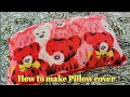 Pillow cover stitching by hand ll kalpitips ll babys towel ll no machine use  ll
