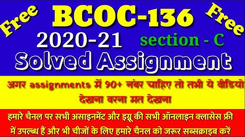 Bcoc-136 solved assignment 2020-21 section c