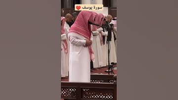 #تلاوة_رائعة #تلاوة_خاشعة #تلاوة_هادئة #تجويد #أنس_العمادي #البحرين #الجزائر #السعودية #مصر #الكويت