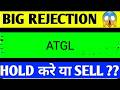 ATGL SHARE LATEST MEWS TODAY,ATGL SHARE ANALYSIS,ATGL SHARE REVERSAL ,,ATGL SHARE LATEST NEWS