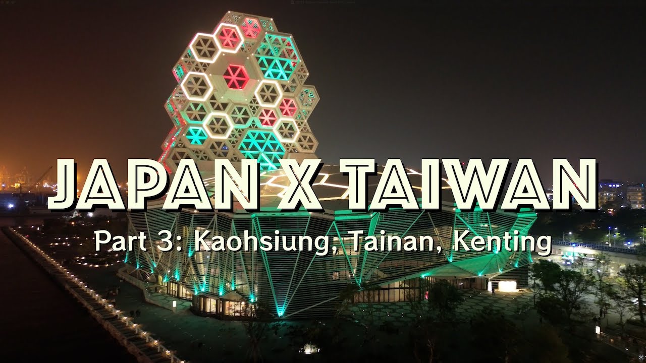 Japan x Taiwan - Part 3: Kaohsiung, Tainan, Kenting | 台灣, 高雄, 旗津, 台南, 墾丁