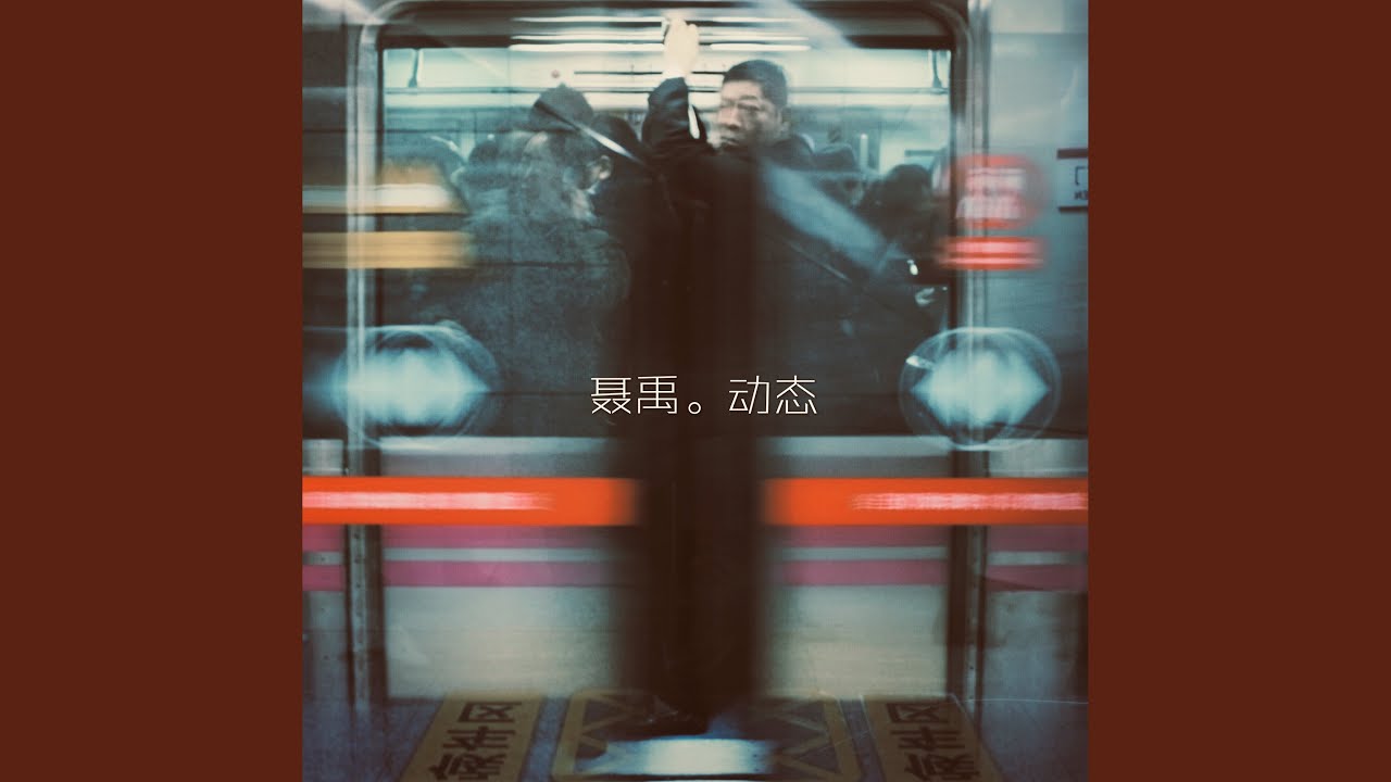 Watch 巴黎接地氣 on YouTube Watch 巴黎接地氣 on YouTube