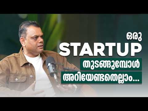 Dreaming of a startup? Everything you want to know from scratch | Dr Abdussalam Omar