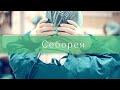 Почему появляется перхоть?