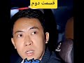 وطندارای عزیز محترم لطفا لایک فالو فراموش نکنید تشکر از تک تک تون