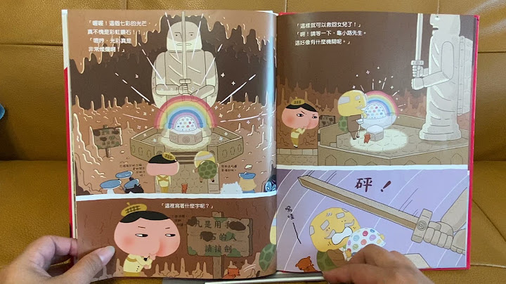 屁屁侦探～噗噗！寻找梦幻的彩虹钻石💎《亚轩阿姨讲故事》 - 天天要闻