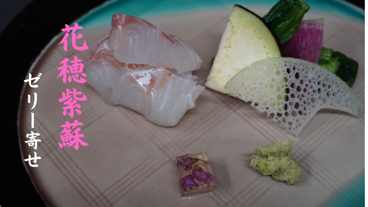 ちょっとオシャレなお刺身のあしらいのご紹介です、アレンジ次第で色々な食材が使用できる、女性に人気のお口直しです