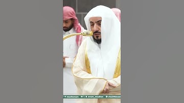 تلاوة فضيلة الشيخ د. ⁧‫#الوليد_الشمسان‬⁩  من صلاة الفجر 8 محرم 1447هـ. #اكسبلور #حالات_واتس
