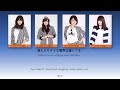 Nogizaka46 (乃木坂46) - Sakanatachi no LOVE SONG (魚たちのLOVE SONG) Kan Rom Eng Color Coded Lyrics