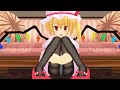 【東方mmd紙芝居】フランちゃんは大人になりたい 【東方mmd】