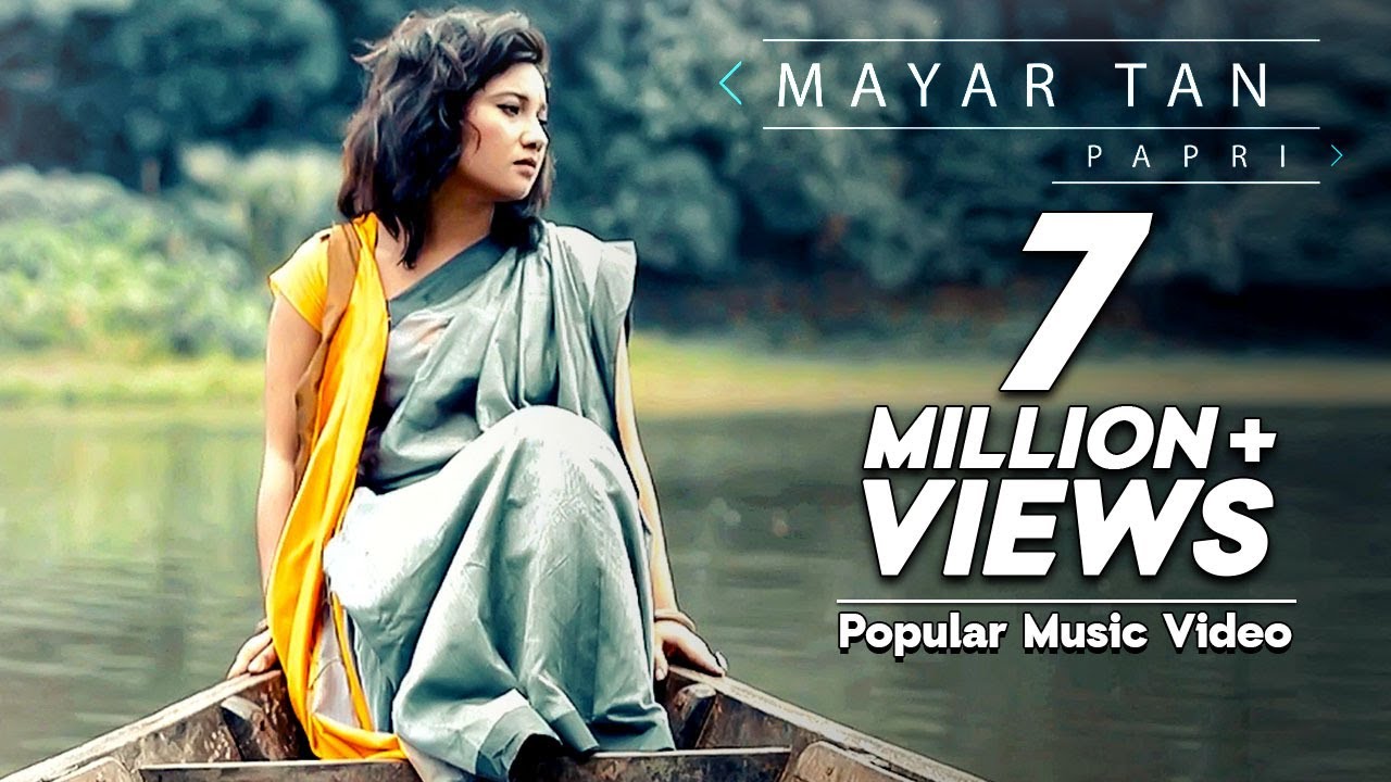Mayar Tan - মায়ার টান | Bangla New Song | Papri, Mahmud Jewel, JK Majlish