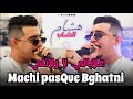 Cheb Hichem Tgv علابالي لا ولاتلي ماشي باسكو بغاتني Lbraya Lilah9et Live 2026 هشام تيجيفي 